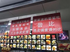 -宫廷糕点铺(人民中路店)