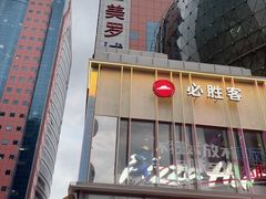 -美罗城
