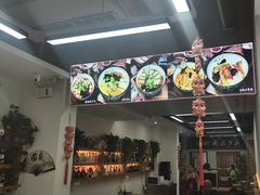 -张文国梆梆肉葫芦头(大雁塔店)
