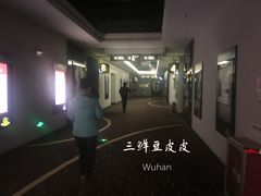 放映厅-万达影城(春树里广场店)