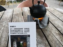 -田德能咖啡博物馆