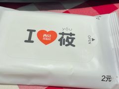 -西贝(东方路店)