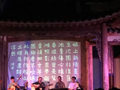 -驿舍·民國老营房院子私房菜(科学会堂店)