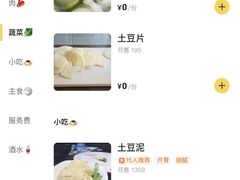 -炽城·烤肉名家(鸿达中央广场店)