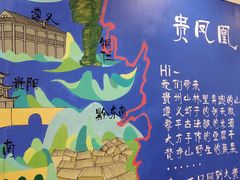 -贵凤凰贵州米粉(五道口店)