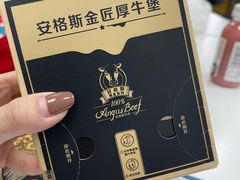 -麦当劳(长泰商业广场店)