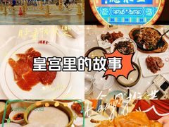 -北京全聚德(西客站店)