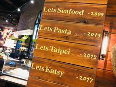 -Let's Taipei 非常烘焙(太古里店)