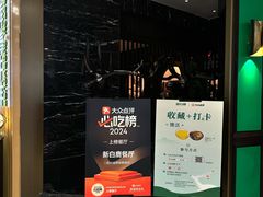 -新白鹿餐厅(嘉兴八佰伴华府店)