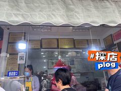 -章云板鸭(总店)