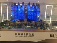 -影汇之星8字形摩天轮