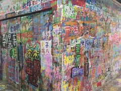 -黄桷坪涂鸦艺术街