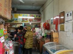 -赵府街副食店