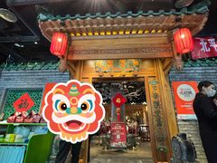 -北平楼·烤鸭·北京菜(牡丹园店)