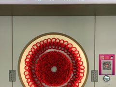 -结绳记(国瑞店)