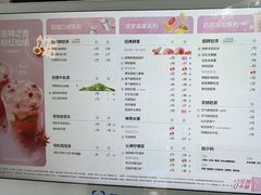 -茶百道(火车南站店)