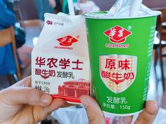 -华农酸奶文化馆