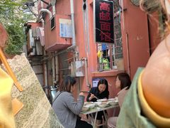 -高邮面馆(明瓦廊店)