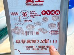 -煲王粤菜餐厅(中侨中心店)