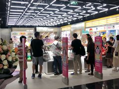 -泡泡玛特POPMART(合生汇店)