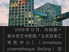 -和美电影艺术中心(万国城店)