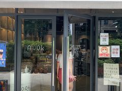 -GOTLOT COFFEE&KITCHEN角落厨房NOOK店