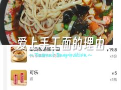 -秦关面道(世博店)