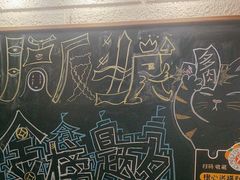 -逃脱反斗城沉浸剧情密室(北京路店)