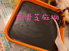 -顺记冰室(宝华路店)