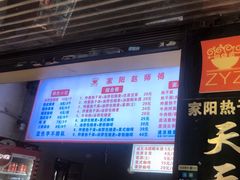 -家阳赵师傅油饼包烧麦(粮道街店)