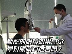 -中科优视医学研究院·验光配镜·近视防控