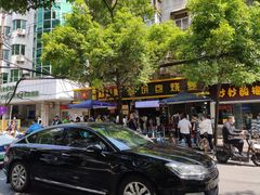 -家阳赵师傅油饼包烧麦(粮道街店)
