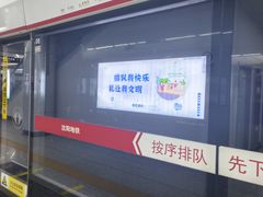 -铁西广场(地铁站)