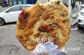 Signature Sticky Rice Dumplings