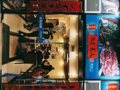 门面-胡须佬鸡煲四季火锅(龙珠大道店)