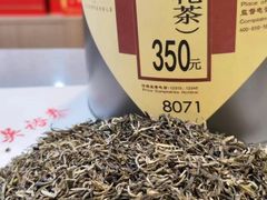 -吴裕泰茶庄(前门大街店)