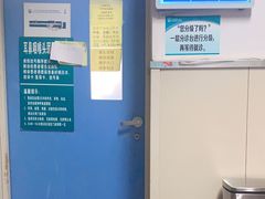 -首都医科大学附属北京同仁医院(西区)