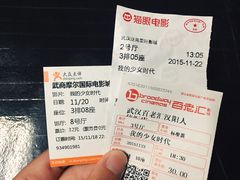 -金逸影城(武汉人信汇IMAX店)