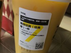 -7分甜(天津南开大悦城店)