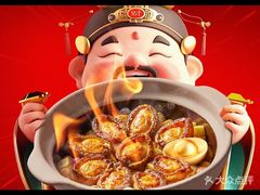 -徐记海鲜(万家丽|德政园店)