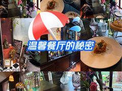 -阿兹凯乐·老洋房西餐