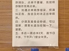 -王守财小山園