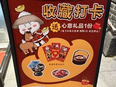 -广府乡下·饭庄(新港东路店)