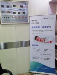 -大连新百佳妇儿医院