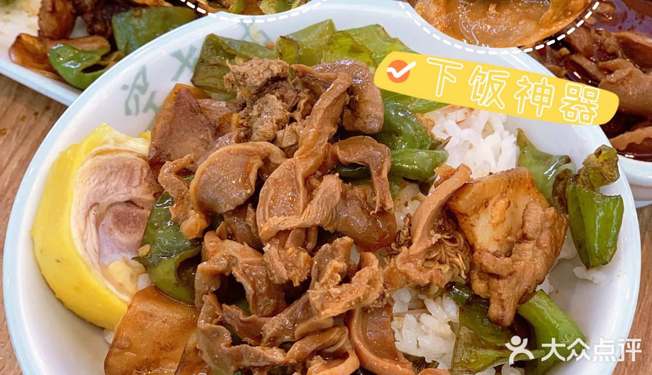 老乡鸡花样吃法🐔真的巨好吃巨下饭！