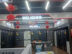 -万达广场(大明宫店)