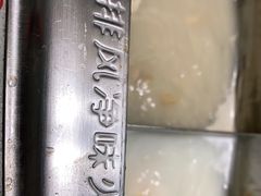 -海底捞火锅(平谷华联店)