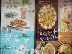 菜单-必胜客(车陂店)