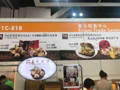 -香港会议展览中心演讲厅