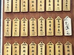 -万寿斋(山阴路店)